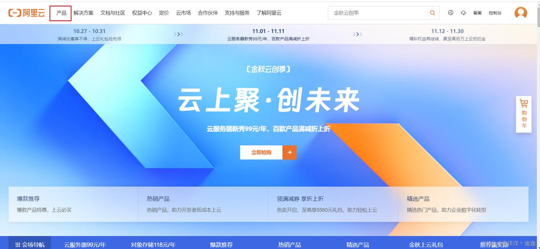 阿里云网站安装指南,轻松搭建企业级云服务平台 百度SEO 阿里云网站安装指南,轻松搭建企业级云服务平台 阿里云网站安装指南,轻松搭建企业级云服务平台 百度SEO