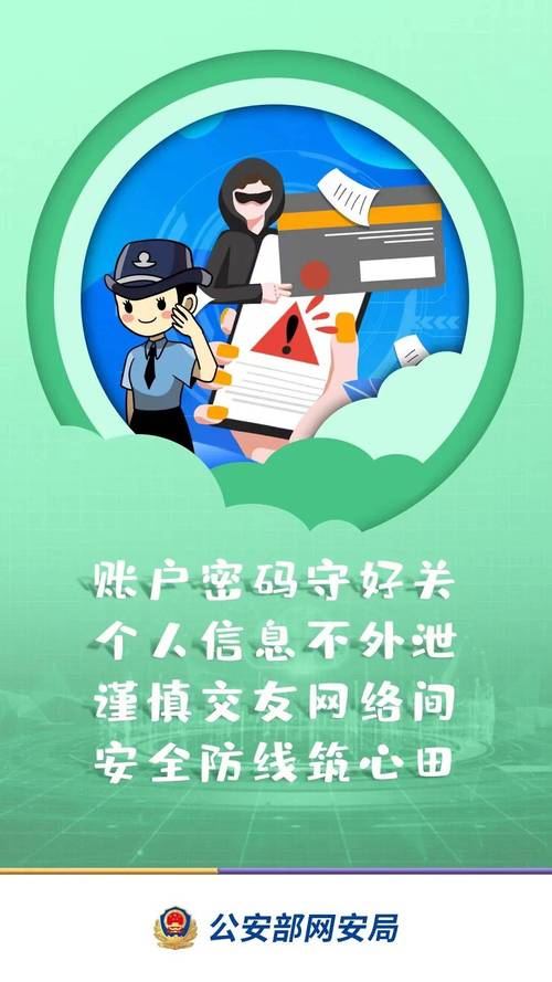阿里云网站备案,筑牢网络安全防线,守护数字时代信息安全 搜狗SEO 阿里云网站备案,筑牢网络安全防线,守护数字时代信息安全 阿里云网站备案,筑牢网络安全防线,守护数字时代信息安全 搜狗SEO