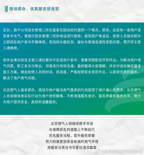 陕西省网站备案制度,网络安全与信息管理的坚实保障 SEO关键词 陕西省网站备案制度,网络安全与信息管理的坚实保障 陕西省网站备案制度,网络安全与信息管理的坚实保障 SEO关键词