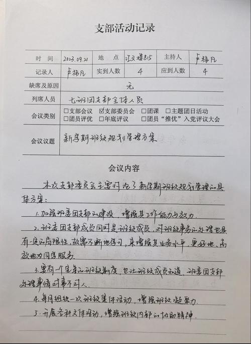院团委网站设计与未来发展趋势 神马SEO 院团委网站设计与未来发展趋势 院团委网站设计与未来发展趋势 神马SEO