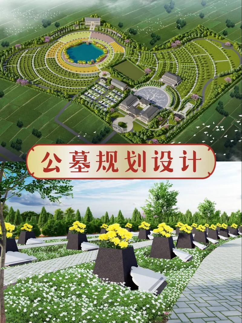 陵园设计师,艺术与生命的交融，构建永恒的家园 陵园设计师,艺术与生命的交融，构建永恒的家园 网站建设公司