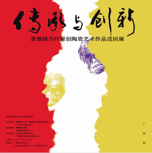 陶瓷艺术,传承与创新之路_探访陶瓷设计师网站 百度SEO 陶瓷艺术,传承与创新之路_探访陶瓷设计师网站 陶瓷艺术,传承与创新之路_探访陶瓷设计师网站 百度SEO