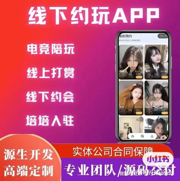 陪玩小程序,数字时代的娱乐新潮流 神马SEO 陪玩小程序,数字时代的娱乐新潮流 陪玩小程序,数字时代的娱乐新潮流 神马SEO