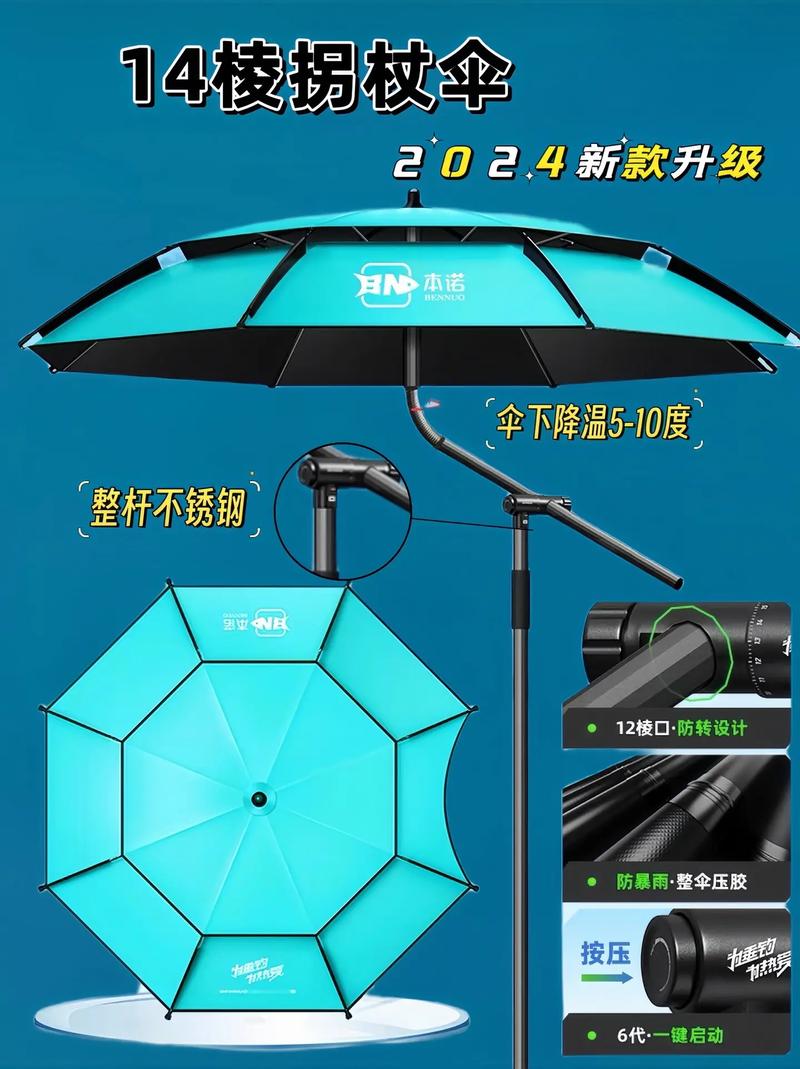 雨伞程序,科技与生活的完美融合 百度SEO 雨伞程序,科技与生活的完美融合 雨伞程序,科技与生活的完美融合 百度SEO