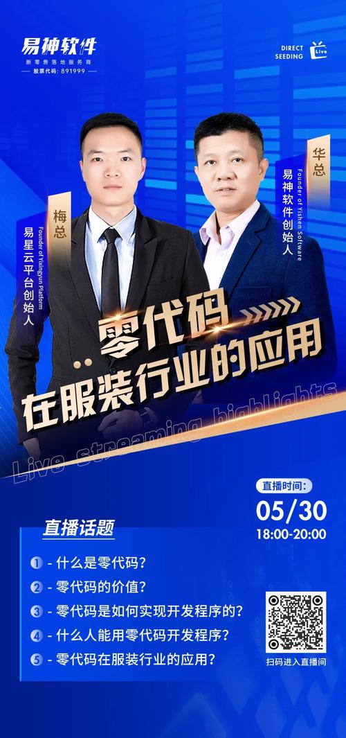 零代码时代,技术革新赋能,释放无限潜能 神马SEO 零代码时代,技术革新赋能,释放无限潜能 零代码时代,技术革新赋能,释放无限潜能 神马SEO