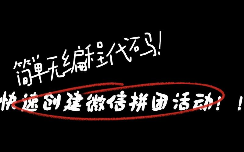 零代码时代的到来,无编程,也能创造未来 百度SEO 零代码时代的到来,无编程,也能创造未来 零代码时代的到来,无编程,也能创造未来 百度SEO