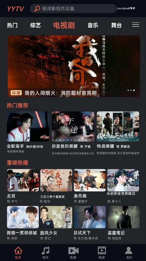 零影视,打造新时代在线影视娱乐新标杆 零影视,打造新时代在线影视娱乐新标杆 百度SEO