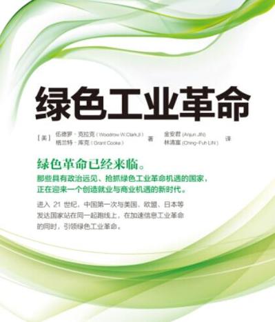 零机械设计,未来工业的绿色革命 SEO关键词 零机械设计,未来工业的绿色革命 零机械设计,未来工业的绿色革命 SEO关键词