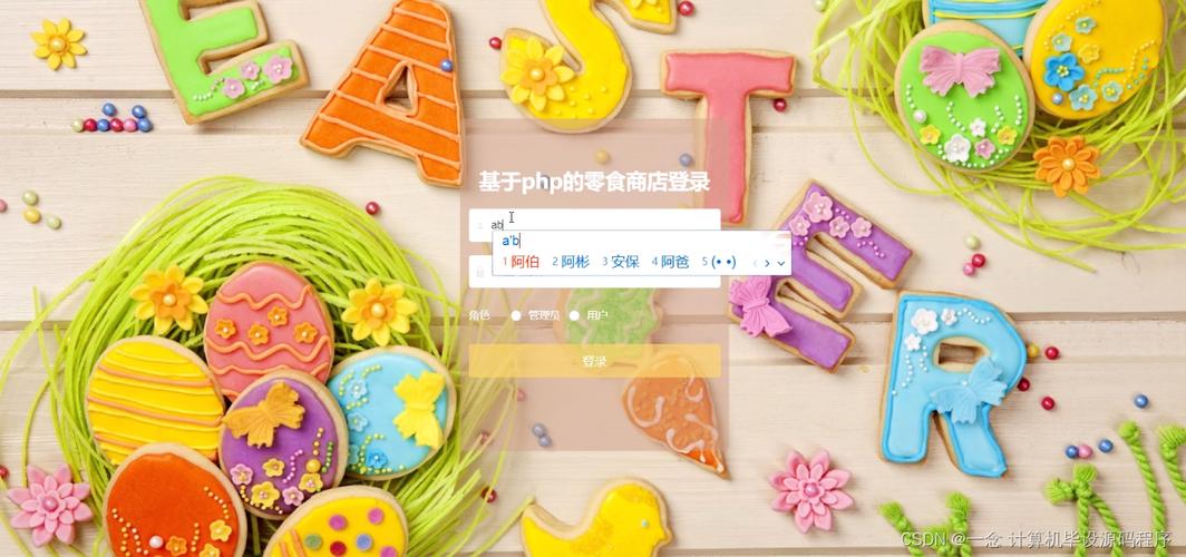 零食网站,舌尖上的购物盛宴,尽享美味生活 SEO关键词 零食网站,舌尖上的购物盛宴,尽享美味生活 零食网站,舌尖上的购物盛宴,尽享美味生活 SEO关键词