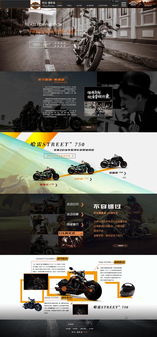 雷亚架,引领网站设计新潮流的创意之作 雷亚架,引领网站设计新潮流的创意之作 搜狗SEO