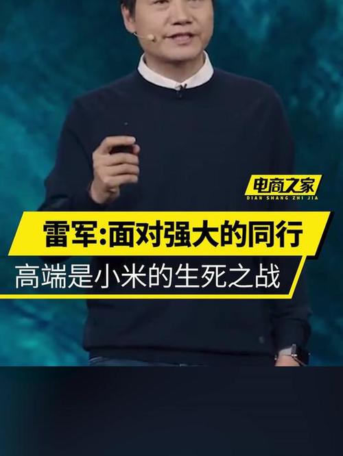雷军编程之路,从代码中领略“小米”精神 网站建设公司 雷军编程之路,从代码中领略“小米”精神 雷军编程之路,从代码中领略“小米”精神 网站建设公司