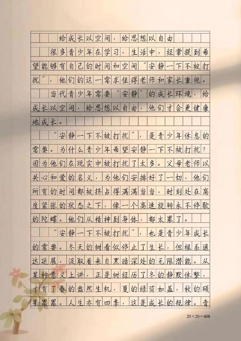 青少年专属网站,打造个性化成长空间 搜狗SEO 青少年专属网站,打造个性化成长空间 青少年专属网站,打造个性化成长空间 搜狗SEO