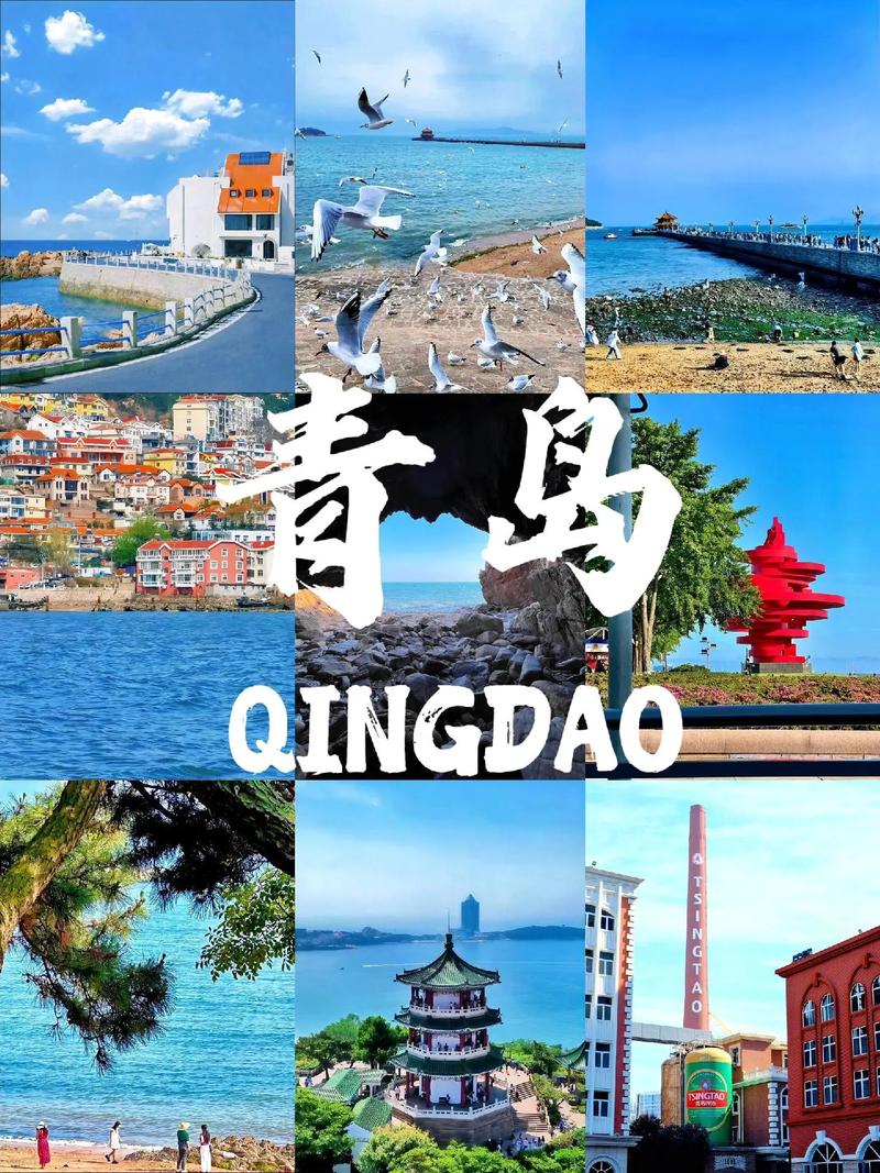 青岛,一座融合传统与现代的美丽海滨城市 网站建设公司 青岛,一座融合传统与现代的美丽海滨城市 青岛,一座融合传统与现代的美丽海滨城市 网站建设公司