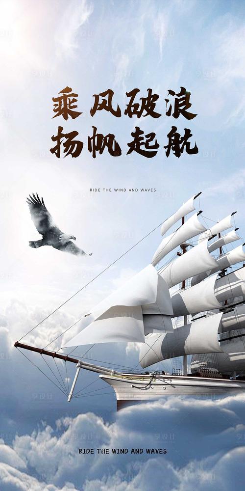 青岛网站推广,助力企业扬帆起航，乘风破浪 青岛网站推广,助力企业扬帆起航，乘风破浪 必应SEO