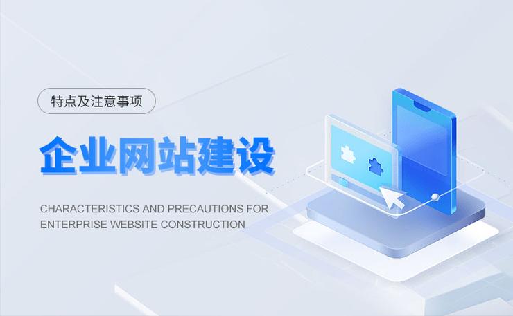青岛网站设计,打造个性化网络空间的魅力之旅 青岛网站设计,打造个性化网络空间的魅力之旅 必应SEO