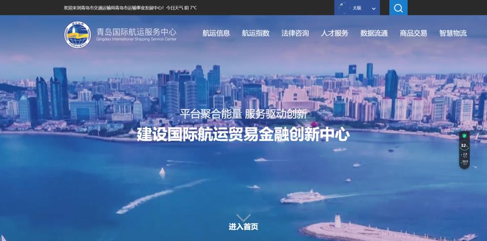 青岛网站设计厂,引领行业潮流,打造高品质网络平台 网站建设公司 青岛网站设计厂,引领行业潮流,打造高品质网络平台 青岛网站设计厂,引领行业潮流,打造高品质网络平台 网站建设公司