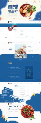 青岛网站设计图,创意与科技的完美融合 网站建设公司 青岛网站设计图,创意与科技的完美融合 青岛网站设计图,创意与科技的完美融合 网站建设公司