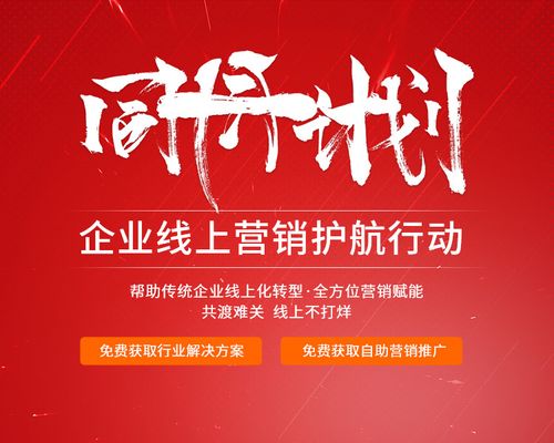 青岛营销型网站,打造品牌新名片,助力企业腾飞 搜狗SEO 青岛营销型网站,打造品牌新名片,助力企业腾飞 青岛营销型网站,打造品牌新名片,助力企业腾飞 搜狗SEO