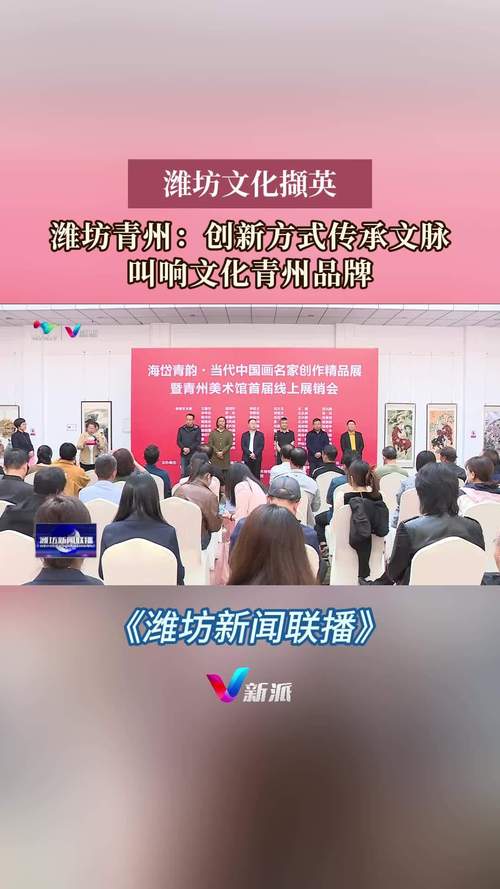 青州i设计,传承与创新共舞,打造现代设计新篇章 百度SEO 青州i设计,传承与创新共舞,打造现代设计新篇章 青州i设计,传承与创新共舞,打造现代设计新篇章 百度SEO