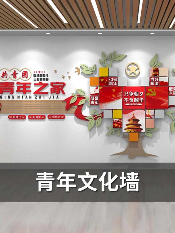 青年吧,打造新时代青年文化的网络新阵地 搜狗SEO 青年吧,打造新时代青年文化的网络新阵地 青年吧,打造新时代青年文化的网络新阵地 搜狗SEO
