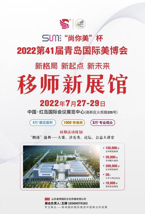 青岛设计,打造独具特色的网站，引领企业互联网营销新潮流 青岛设计,打造独具特色的网站，引领企业互联网营销新潮流 必应SEO