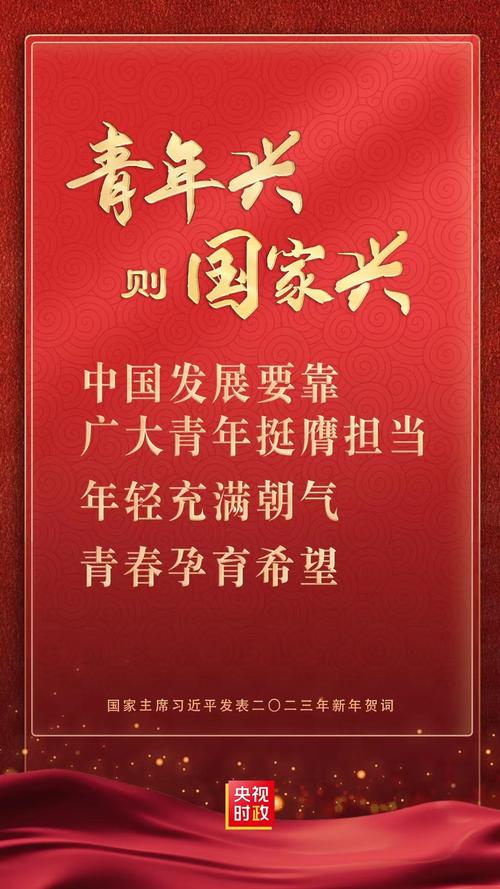 青年致,探索新时代青年文化的创新发展 搜狗SEO 青年致,探索新时代青年文化的创新发展 青年致,探索新时代青年文化的创新发展 搜狗SEO