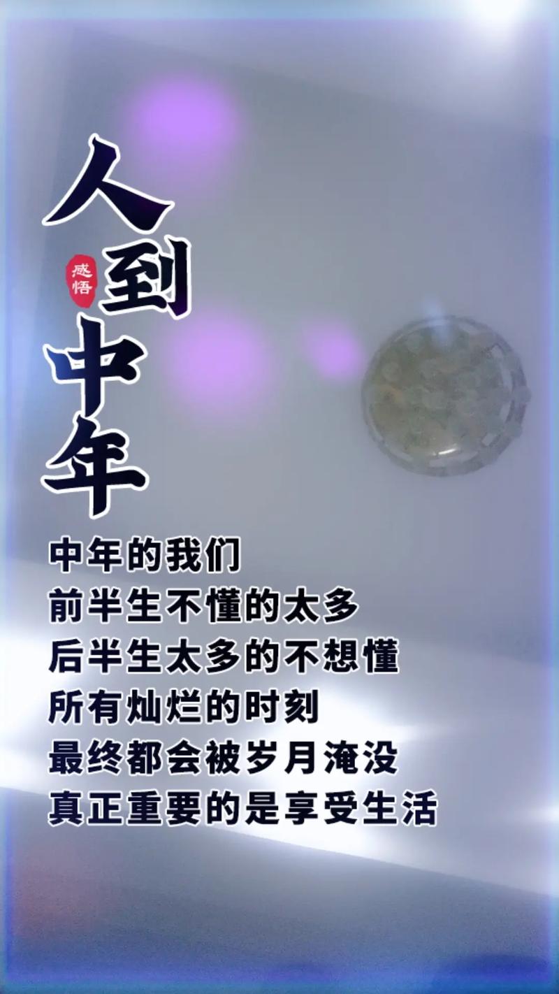 青春不再，成熟已至_论18岁与40岁的年龄跨越 青春不再，成熟已至_论18岁与40岁的年龄跨越 网站建设公司