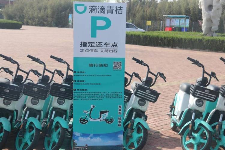 青桔小程序,技术赋能,重塑共享出行新生态 必应SEO 青桔小程序,技术赋能,重塑共享出行新生态 青桔小程序,技术赋能,重塑共享出行新生态 必应SEO