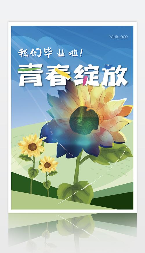 青春绽放,18岁,生命新篇章的开启 百度SEO 青春绽放,18岁,生命新篇章的开启 青春绽放,18岁,生命新篇章的开启 百度SEO