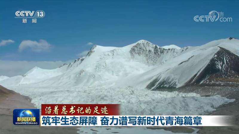青海H网站搭建,探索智慧青海的新篇章 百度SEO 青海H网站搭建,探索智慧青海的新篇章 青海H网站搭建,探索智慧青海的新篇章 百度SEO