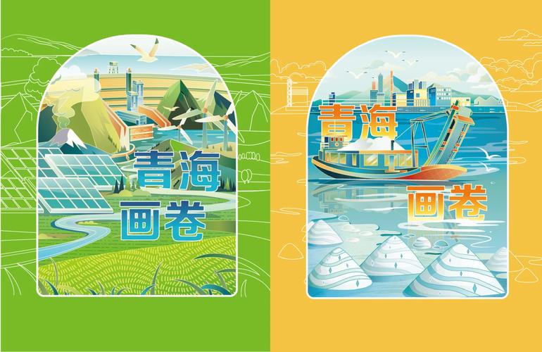 青海网站设计图,描绘数字青海的美丽画卷 神马SEO 青海网站设计图,描绘数字青海的美丽画卷 青海网站设计图,描绘数字青海的美丽画卷 神马SEO