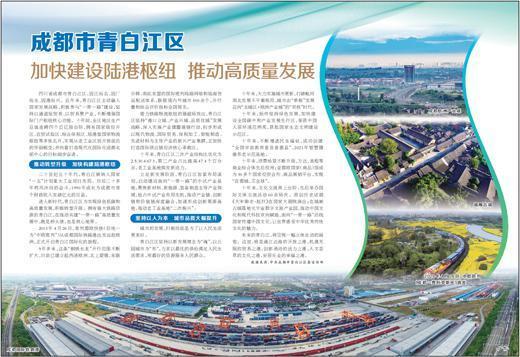 青白江网站建设,助力区域经济发展新引擎 神马SEO 青白江网站建设,助力区域经济发展新引擎 青白江网站建设,助力区域经济发展新引擎 神马SEO