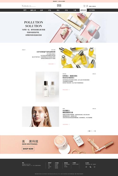 靓妆网站,时尚潮流的展示窗口,引领美妆新风尚 SEO关键词 靓妆网站,时尚潮流的展示窗口,引领美妆新风尚 靓妆网站,时尚潮流的展示窗口,引领美妆新风尚 SEO关键词