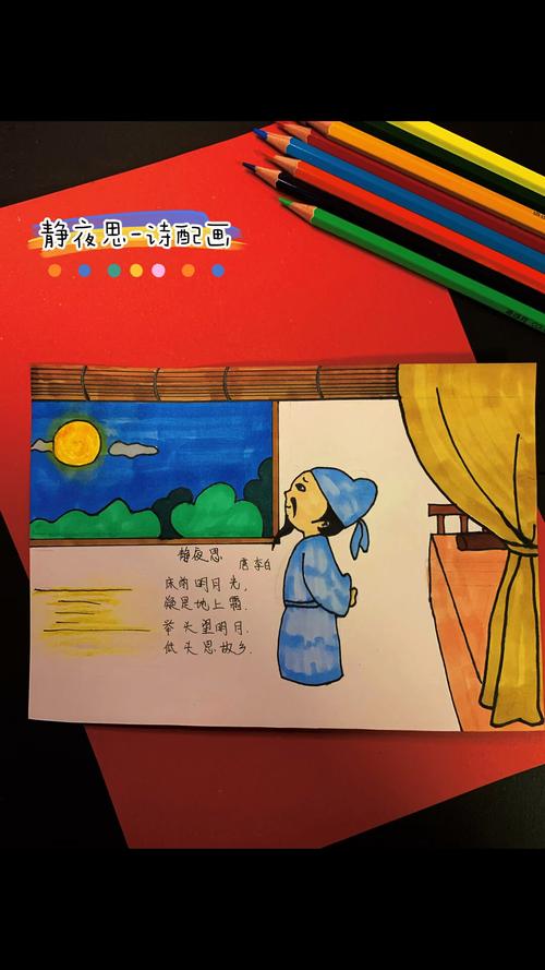 静夜思,古典诗词与编程艺术的完美融合 搜狗SEO 静夜思,古典诗词与编程艺术的完美融合 静夜思,古典诗词与编程艺术的完美融合 搜狗SEO