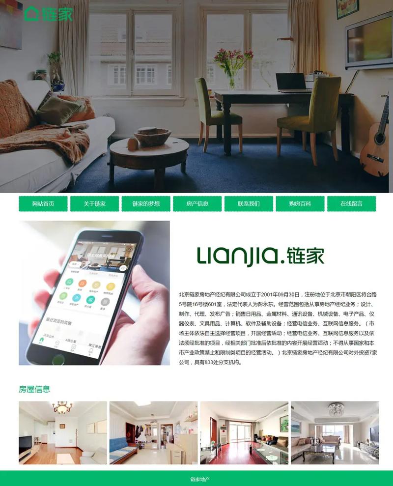 静态网站,永恒的经典,现代的智慧_介绍静态网站的魅力与价值 神马SEO 静态网站,永恒的经典,现代的智慧_介绍静态网站的魅力与价值 静态网站,永恒的经典,现代的智慧_介绍静态网站的魅力与价值 神马SEO