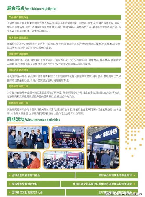 非标设计,创新之路上,引领行业新风尚 必应SEO 非标设计,创新之路上,引领行业新风尚 非标设计,创新之路上,引领行业新风尚 必应SEO