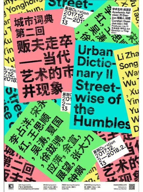 非主流设计,打破常规，绽放独特魅力 非主流设计,打破常规，绽放独特魅力 搜狗SEO