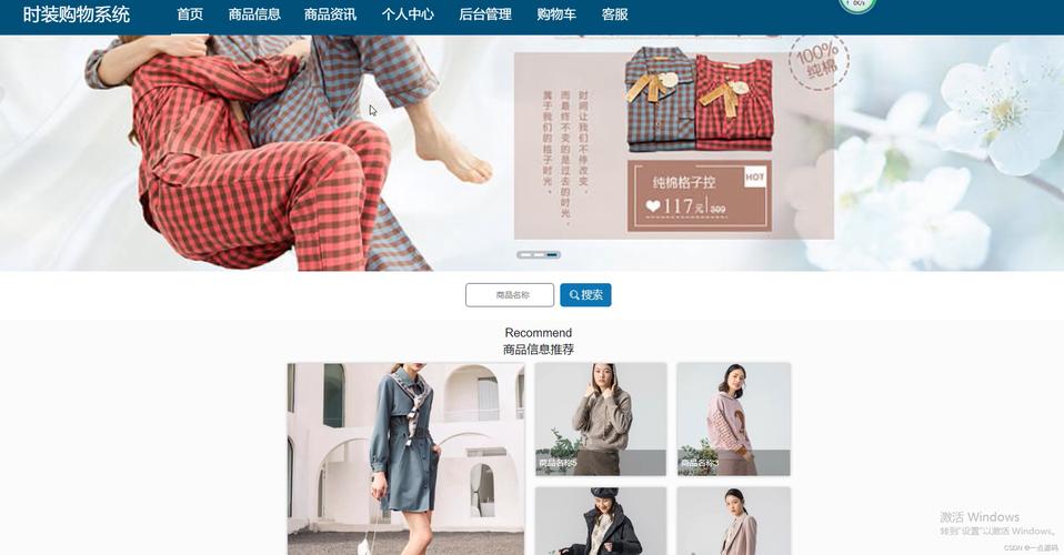 面料网站设计图,探寻时尚与科技的完美融合 搜狗SEO 面料网站设计图,探寻时尚与科技的完美融合 面料网站设计图,探寻时尚与科技的完美融合 搜狗SEO