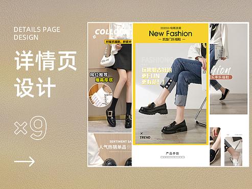 鞋履设计网站,引领时尚潮流,塑造个性风采 SEO关键词 鞋履设计网站,引领时尚潮流,塑造个性风采 鞋履设计网站,引领时尚潮流,塑造个性风采 SEO关键词