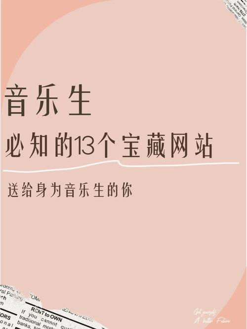 音乐类网站搭建指南,打造个性化音乐平台,引领数字音乐新时代 神马SEO 音乐类网站搭建指南,打造个性化音乐平台,引领数字音乐新时代 音乐类网站搭建指南,打造个性化音乐平台,引领数字音乐新时代 神马SEO