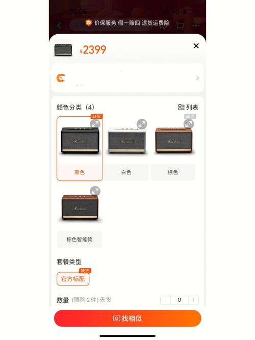 音响程序代码,科技创新背后的智慧之光 搜狗SEO 音响程序代码,科技创新背后的智慧之光 音响程序代码,科技创新背后的智慧之光 搜狗SEO