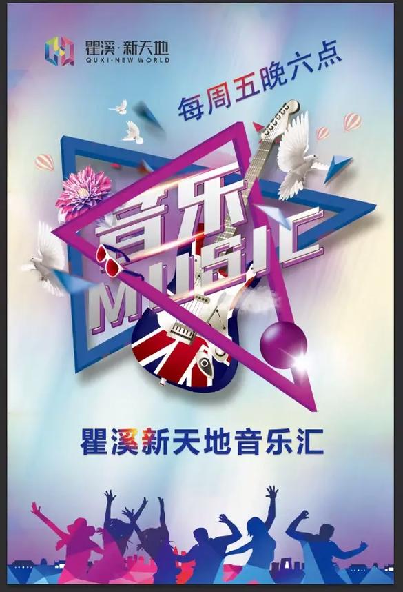 音乐馆网站,打造数字音乐新天地，引领音乐文化新潮流 音乐馆网站,打造数字音乐新天地，引领音乐文化新潮流 搜狗SEO