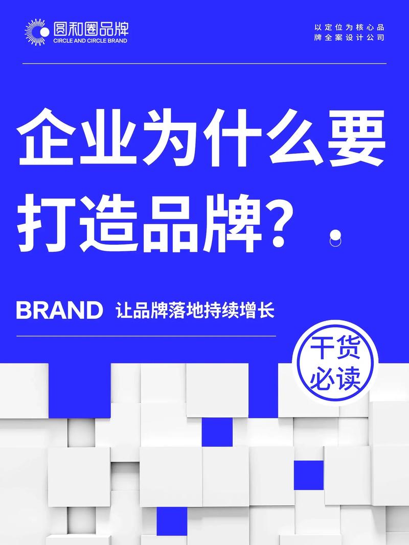韶网站制作设计,打造企业品牌形象的关键因素 SEO关键词 韶网站制作设计,打造企业品牌形象的关键因素 韶网站制作设计,打造企业品牌形象的关键因素 SEO关键词