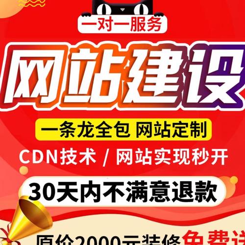 韶网站设计服务,打造个性化品牌形象，助力企业腾飞 韶网站设计服务,打造个性化品牌形象，助力企业腾飞 搜狗SEO