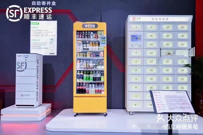 顺丰便利店,新零售时代的智慧选择 必应SEO 顺丰便利店,新零售时代的智慧选择 顺丰便利店,新零售时代的智慧选择 必应SEO