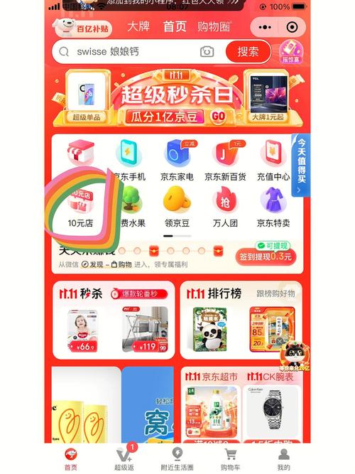 领券小程序,便捷购物新体验,让省钱变得如此简单 搜狗SEO 领券小程序,便捷购物新体验,让省钱变得如此简单 领券小程序,便捷购物新体验,让省钱变得如此简单 搜狗SEO