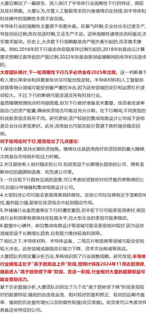 风分析网站,助力企业精准把握市场风向标 风分析网站,助力企业精准把握市场风向标 神马SEO