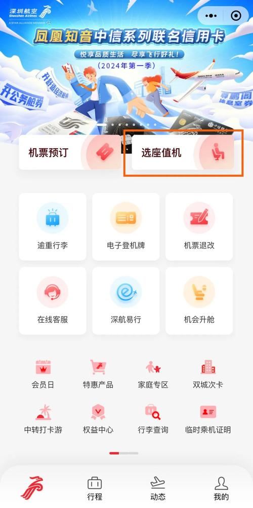 飞机小程序,便捷航空出行新体验 搜狗SEO 飞机小程序,便捷航空出行新体验 飞机小程序,便捷航空出行新体验 搜狗SEO
