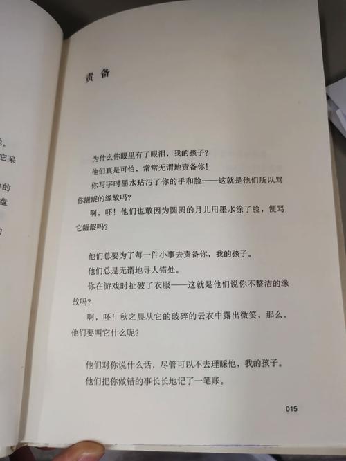 飞鸟集,一场关于编程的浪漫之旅 SEO关键词 飞鸟集,一场关于编程的浪漫之旅 飞鸟集,一场关于编程的浪漫之旅 SEO关键词