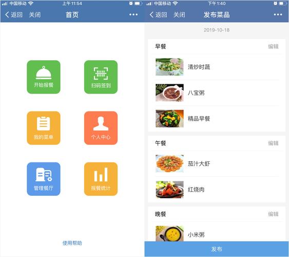 餐饮业网站设计,打造美食体验的数字化窗口 SEO关键词 餐饮业网站设计,打造美食体验的数字化窗口 餐饮业网站设计,打造美食体验的数字化窗口 SEO关键词
